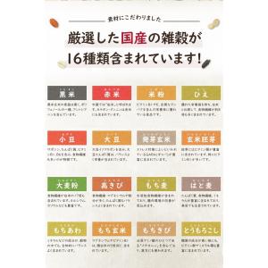 十六穀 パンケーキミックス 200g×2袋セッ...の詳細画像4