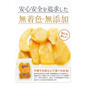 干しいも 紅はるか 130g×2袋 鹿児島産 ...の詳細画像4