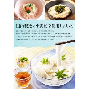 そうめん 島原手延素麺 4袋 1kg (50g...の詳細画像3