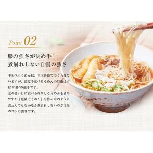 そうめん 島原手延素麺 4袋 1kg (50g...の詳細画像5