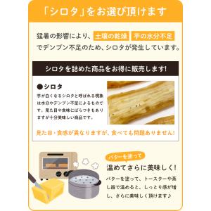 訳あり食品 干し芋 紅はるか 600g 鹿児島...の詳細画像1