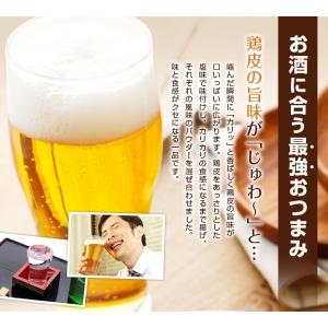 カリカリ おつまみ鶏皮 選べる 3袋 鶏皮 柚...の詳細画像3