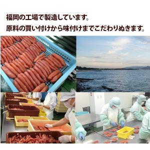 明太子 1kg (小切れ) めんたいこ 訳あり...の詳細画像4