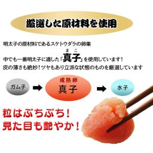 明太子 1kg (小切れ) めんたいこ 訳あり...の詳細画像5