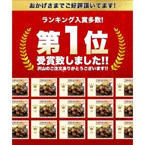 訳あり食品 牛肉 炭火焼 3パック 選べる 塩...の詳細画像4