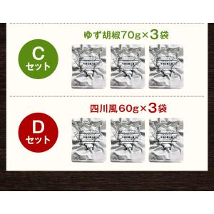 訳あり食品 牛肉 炭火焼 3パック 選べる 塩...の詳細画像3