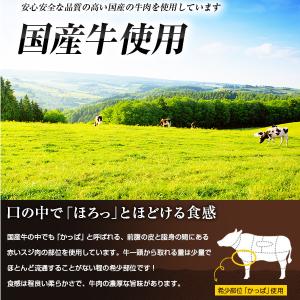 訳あり食品 牛肉 炭火焼 3パック 選べる 塩...の詳細画像5
