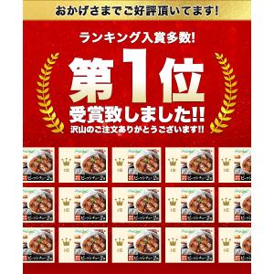 ビーフシチュー 200g×2パック 辛さ 選べ...の詳細画像2