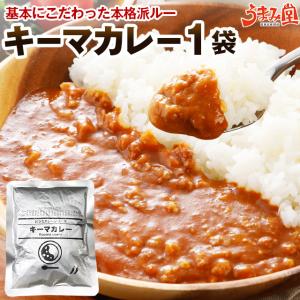 おとなの大盛りカレー レストラン仕様 中辛 220g×3袋 レトルトカレー