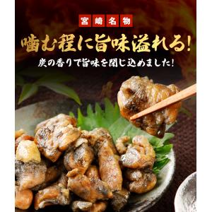 鶏の炭火焼 ゆず胡椒味 100g×2 セット ...の詳細画像1