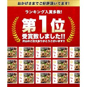 鶏の炭火焼 ゆず胡椒味 100g×3 セット ...の詳細画像1