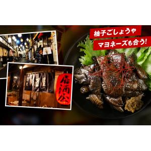 おつまみ 鶏皮 炭火焼 塩胡椒味 50g×3袋...の詳細画像2