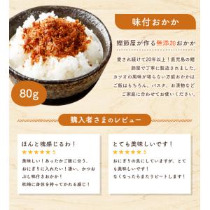 ごはんが進むセット 3袋 辛子高菜 無添加おか...の詳細画像4