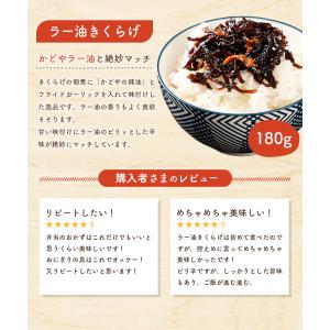ごはんが進むセット 3袋 辛子高菜 無添加おか...の詳細画像5