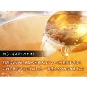 六源のだし 1袋 30包 あごだし だし パッ...の詳細画像2