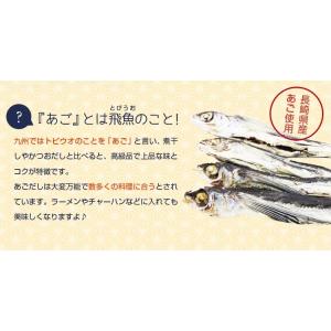 六源のだし 1袋 30包 あごだし だし パッ...の詳細画像4