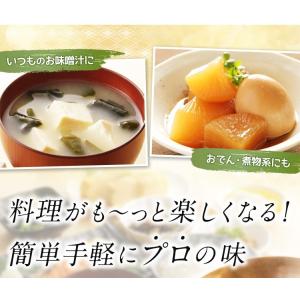 六源のだし 1袋 30包 あごだし だし パッ...の詳細画像3