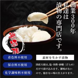 甘酢白たくあん 1kg (200g5本) 漬物...の詳細画像1