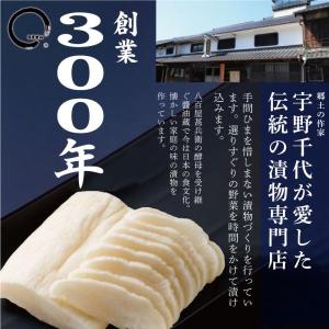 甘酢白たくあん 1kg (200g5本) 漬物...の詳細画像2