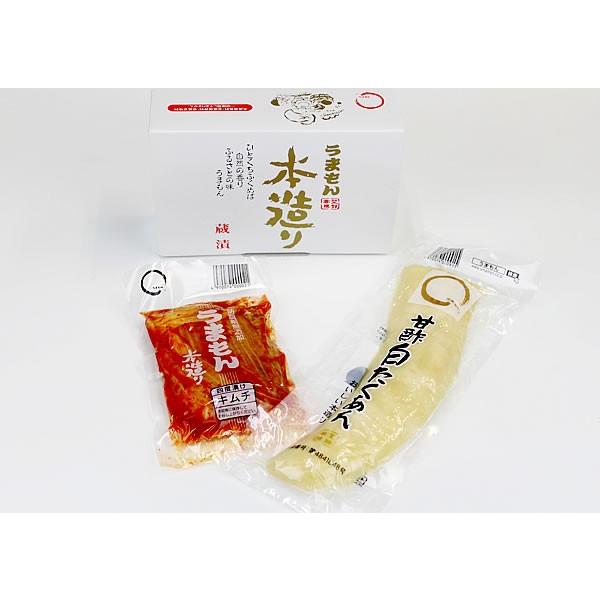 うまもん 漬物お試しセット【送料無料】