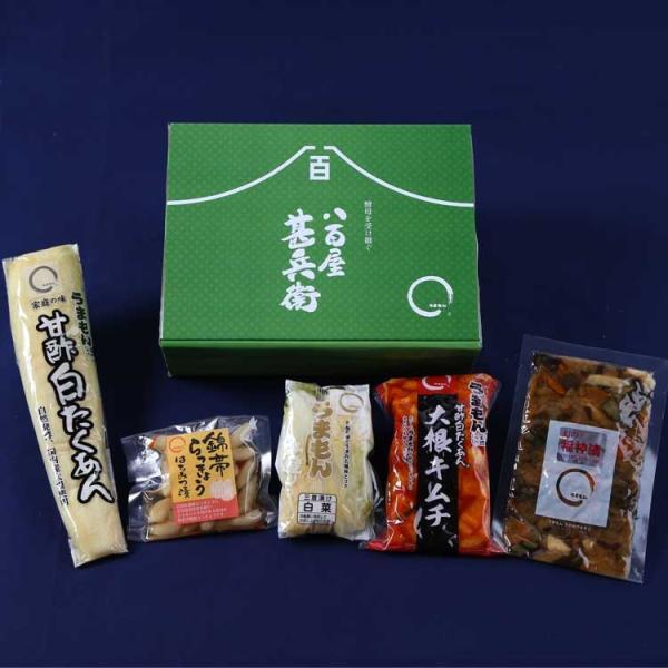 漬物ギフト お歳暮 三度漬け香の物 漬物詰め合わせ 5品 うまもん 八百屋甚兵衛