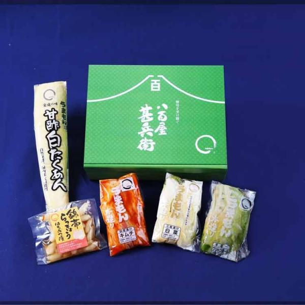 乳酸菌 発酵漬物　三度漬け夏漬物詰合せ 5品　うまもん 八百屋甚兵衛 送料無料