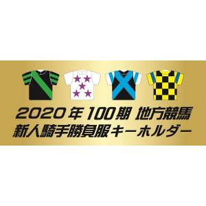 騎手 勝負服 地方競馬の商品一覧 通販 Yahoo ショッピング