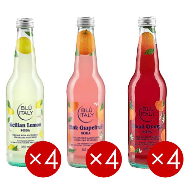 ガルヴァニーナ  ブルーイタリー3種(ピンクグレープフルーツ・ シチリアンレモン・ シチリアンブラッ...