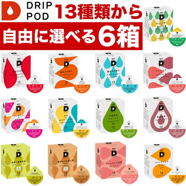 【9種類の賞味期限26年6月以降(ほうじ茶26年1月/カフェインレス 紅茶 緑茶26年2月)】【13...