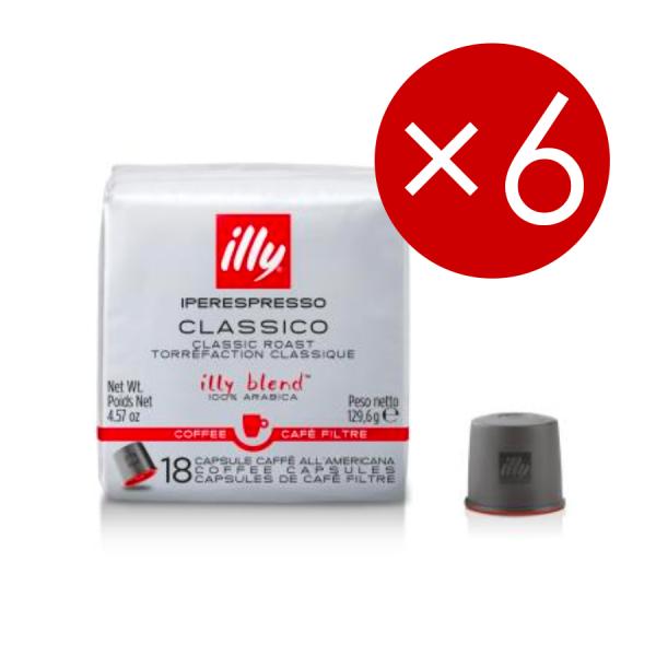 【18個入り×6（108杯分）】イリー/illy  イリーブレンド  フィルター用カプセル ミディア...