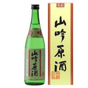 菊姫 山吟原酒720ml (化粧箱入)