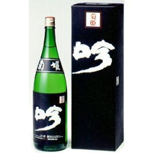 菊姫 黒吟1800ml (化粧箱入)※常温便のみ