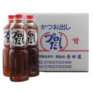 【クール便配送】吉田屋 プロだし 1000ml 12本｜umano