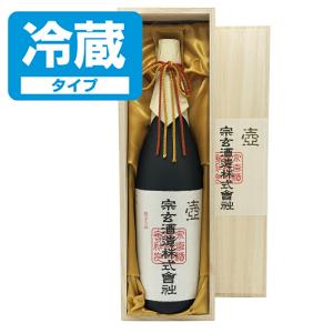 【冷蔵便配送】宗玄 特別限定雫酒 壺 古古酒大吟醸1800ml(木箱入り)
