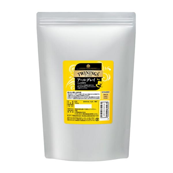 トワイニング アールグレイ 700g (リーフティー) 【賞味期限1年以上】 ※国内加工品