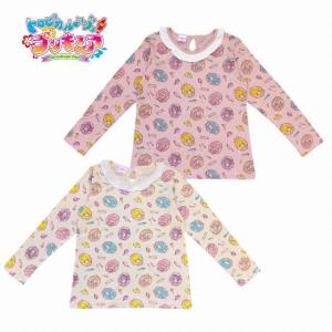 長袖Tシャツ トロピカル〜ジュ！プリキュア 女の子 キッズ 総柄プリント ピンク クリーム 100 110 120【送料無料】【セール】