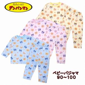 長袖パジャマ アンパンマン ベビー 女の子 男の子 フリース 総柄 上下セット ピンク サックス イエロー 90 95 100【送料無料】