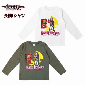 長袖Tシャツ 仮面ライダーセイバー 男の子 キッズ 綿100％ ホワイト カーキ 100 110 120【送料無料】【閉店セール】