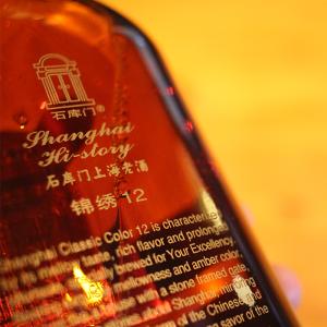 ケース販売 紹興酒 石庫門(シークーメン)12...の詳細画像3