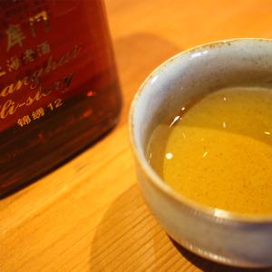ケース販売 紹興酒 石庫門(シークーメン)12...の詳細画像4