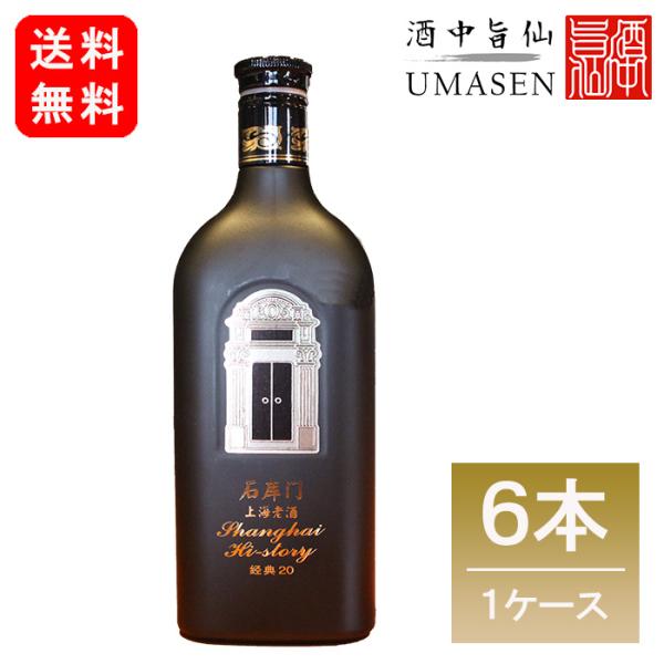 ケース販売 紹興酒 石庫門（シークーメン）12年 500ml 12.5度 老酒 黄酒 中華 中国酒 ...