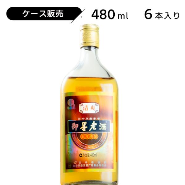 ケース販売 紹興酒 即墨老酒（ジーモー）5年 清爽型 480ml 11.5度 老酒 黄酒 中華 中国...