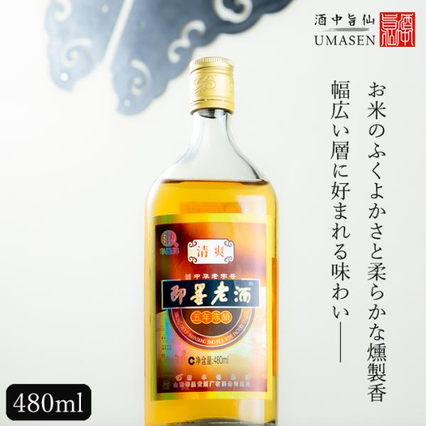 紹興酒 即墨老酒 ジーモー 5年清爽型 480ml 11.5度 老酒 黄酒 中華 | 中国酒 お酒 ...