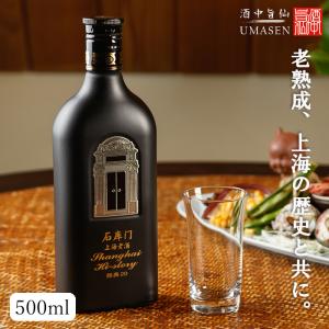 紹興酒 会稽山 20年 - メルカリ