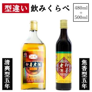 五粮液 ごりょうえき 500ml 濃香型 52度 白酒 バイチュウ バイジョウ