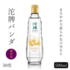 沱牌パンダ だはいぱんだ 濃香型 500ml 50度 白酒 バイチュウ バイジョウ 中華 五糧液 中国酒 お酒 酒 誕生日 プレゼント 内祝い 内祝 記念品 地酒 中国｜umasen