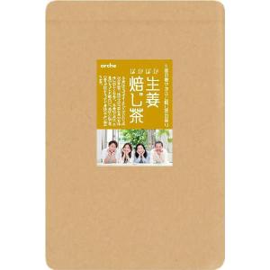 生姜ほうじ茶 国産の生姜×ほうじ茶ブレンド テ...の詳細画像2