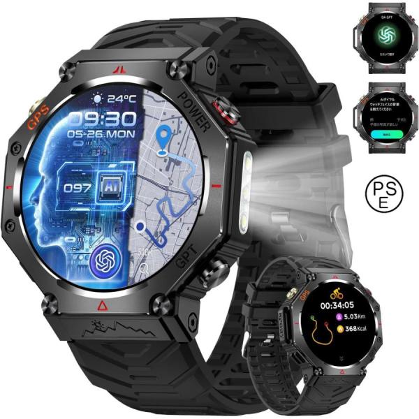 スマートウォッチ【2026年業界最新傑作 ChatGPT AI文字盤 GPS内蔵】高輝度懐中電灯付き...