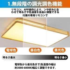 シーリングライト LED 照明器具 おしゃれ ...の詳細画像1