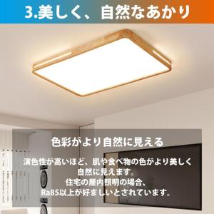 シーリングライト LED 照明器具 おしゃれ ...の詳細画像4
